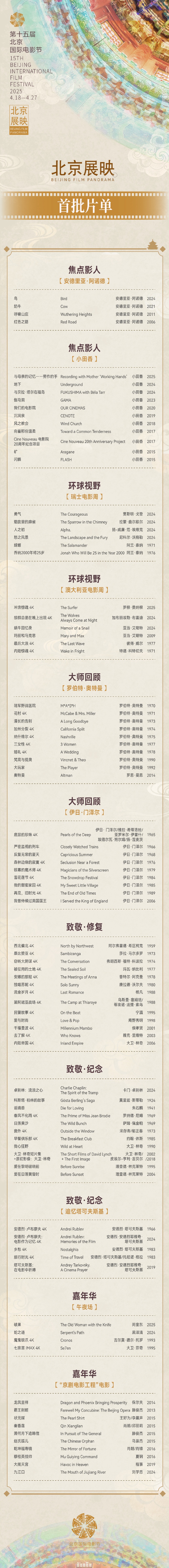 6fb6b813ly1hzvhkswos9j20u07q1hdv_副本.jpg