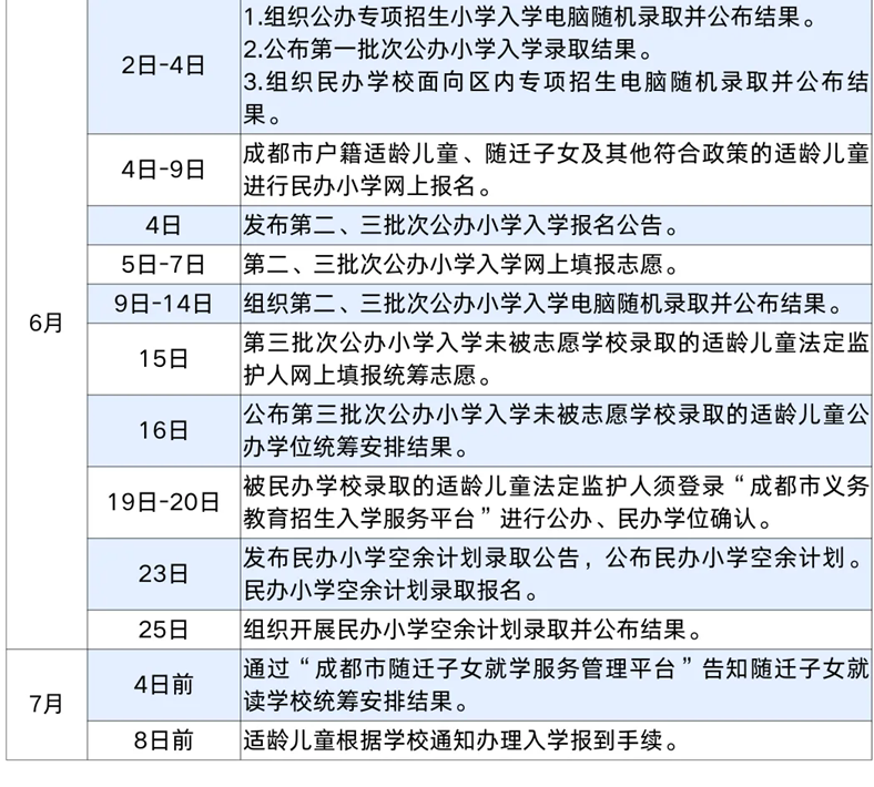640_wx_fmt=png&from=appmsg&tp=webp&wxfrom=5&wx_lazy=1&wx_co=1.webp (1).png