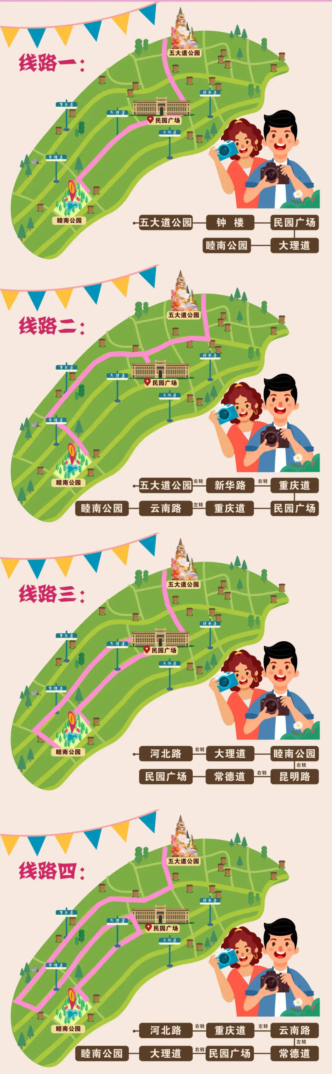640_wx_fmt=jpeg&from=appmsg&wxfrom=5&tp=webp&wx_lazy=1&wx_co=1.webp_副本.jpg