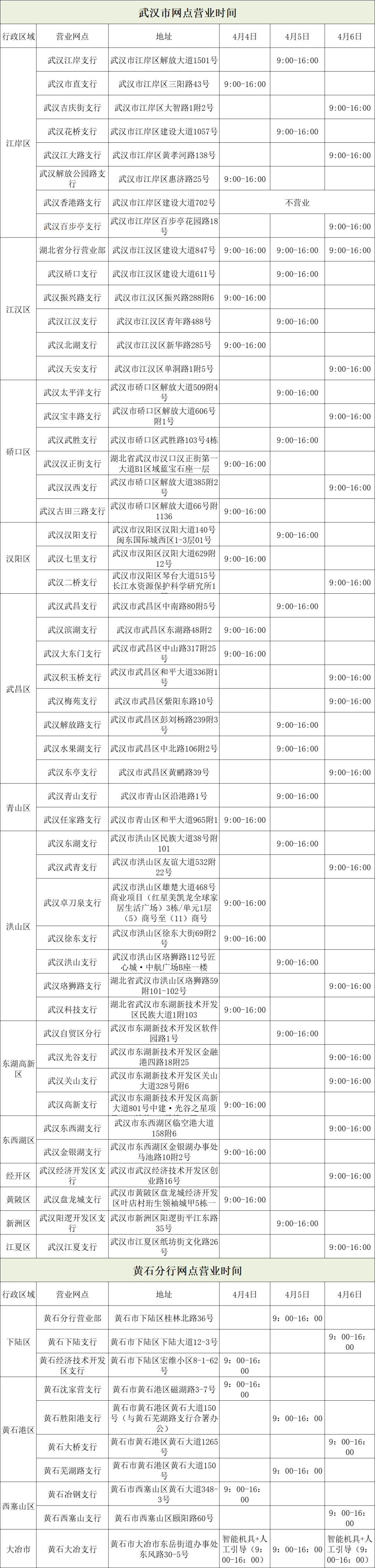 微信圖片_20250403115710.png