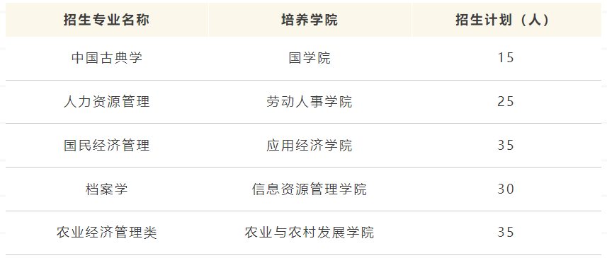 360截圖20250405160644838.png