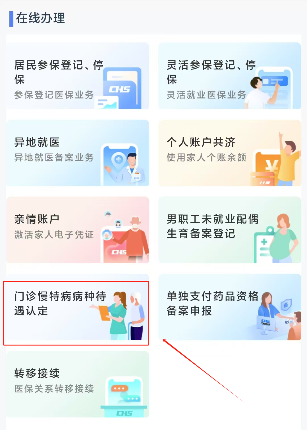 2.png