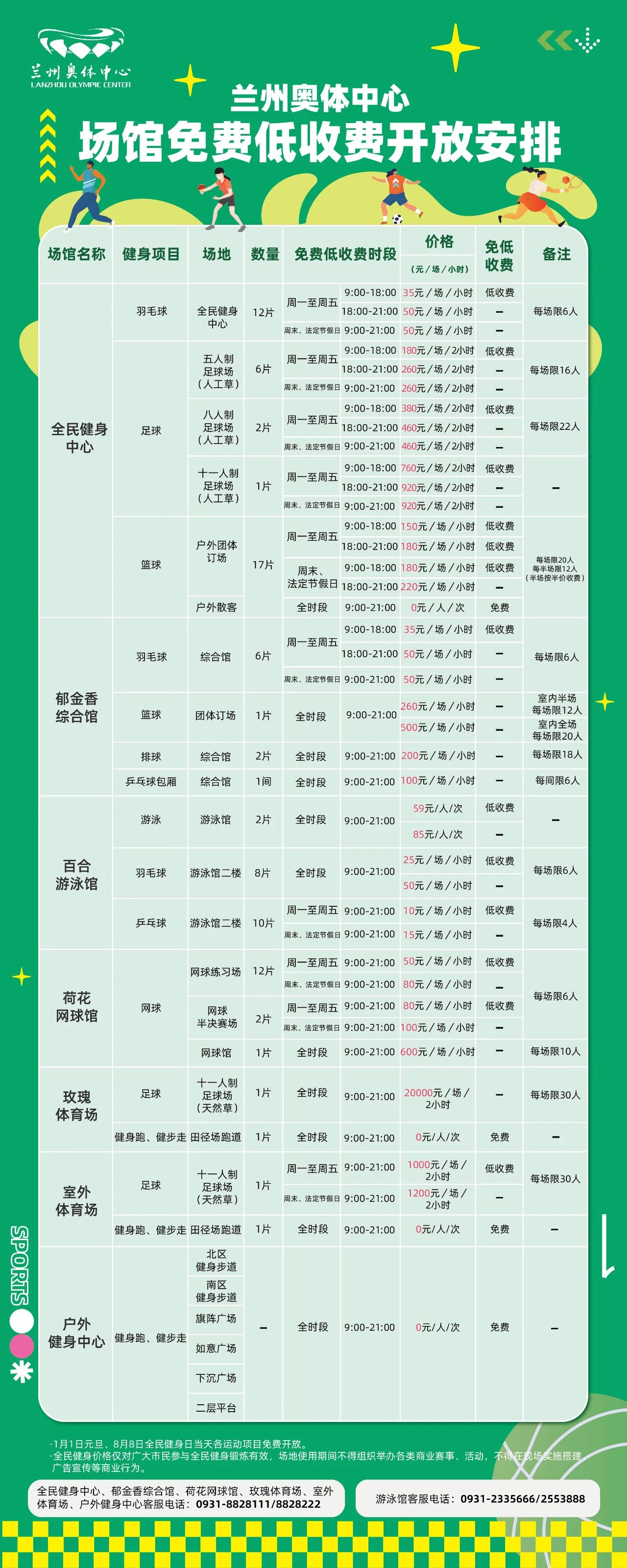 微信圖片_20250409150147.jpg