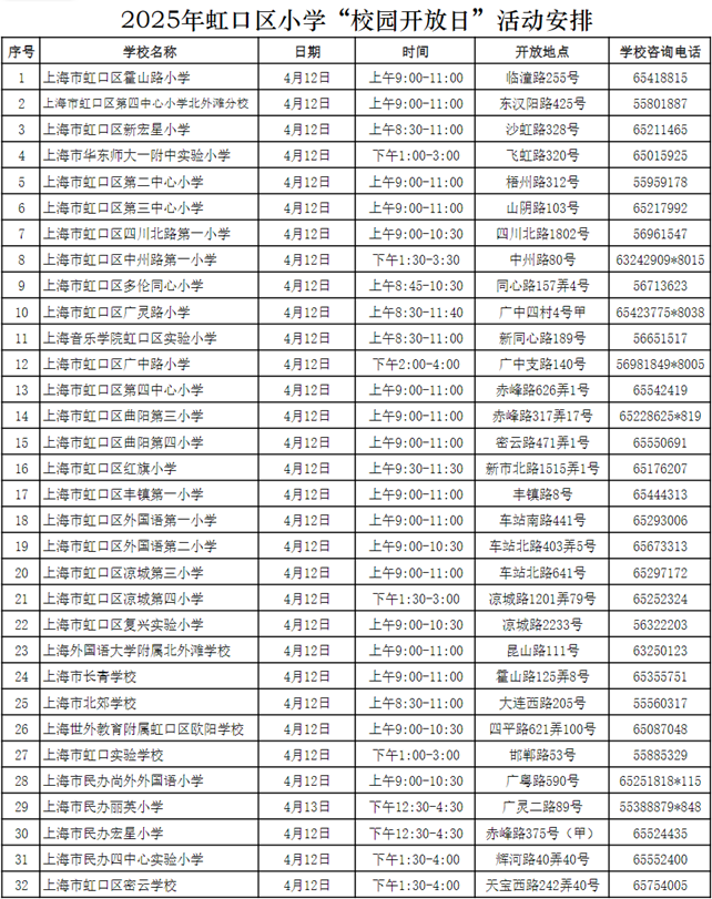 screenshot_2025-04-10_15-50-48.png