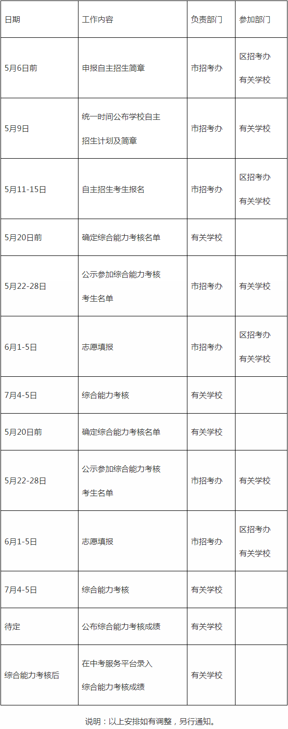 360截圖20250410173816377.png