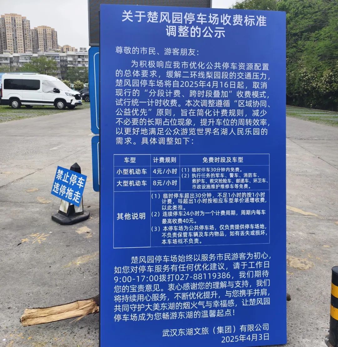 微信圖片_20250411135310.jpg