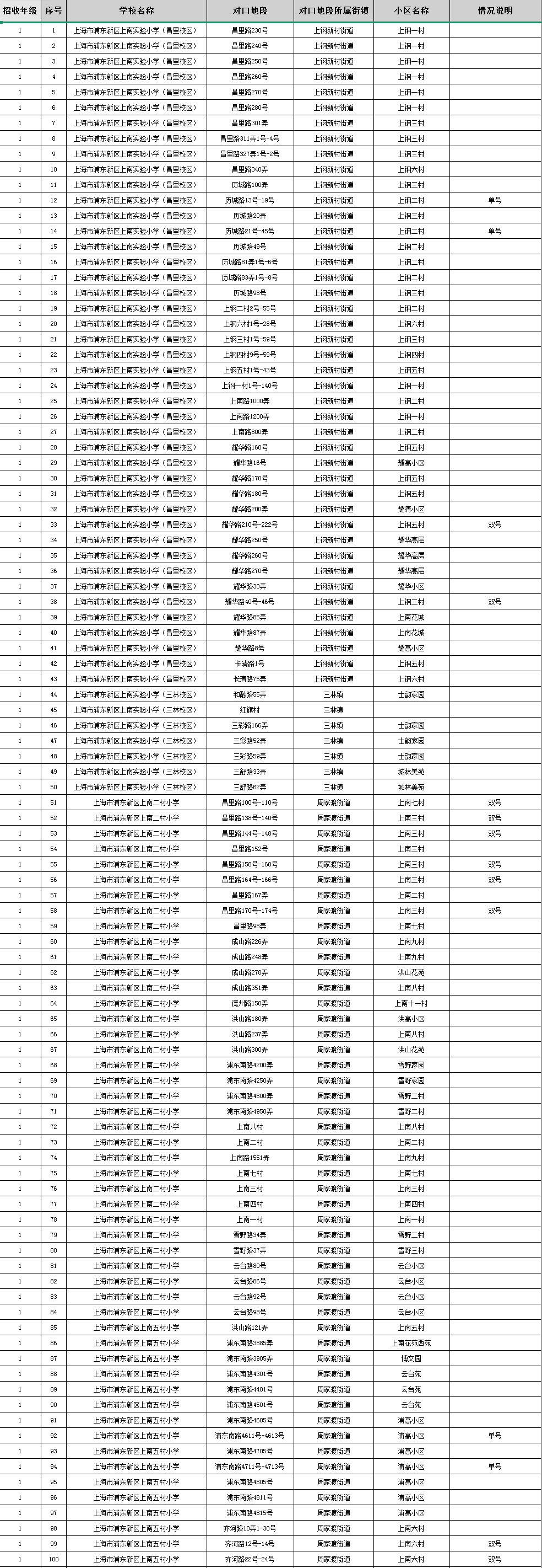 screenshot_2025-04-11_16-21-20_副本.jpg