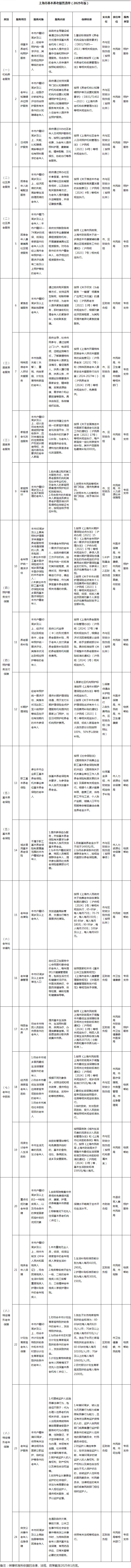 screenshot_2025-04-14_11-08-11_副本.jpg