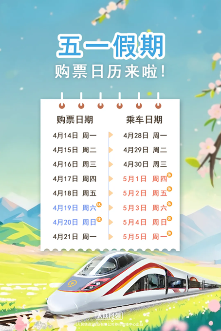 640_wx_fmt=png&from=appmsg&tp=webp&wxfrom=5&wx_lazy=1&wx_co=1.webp (1).png