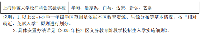 360截圖20250415114446149.png