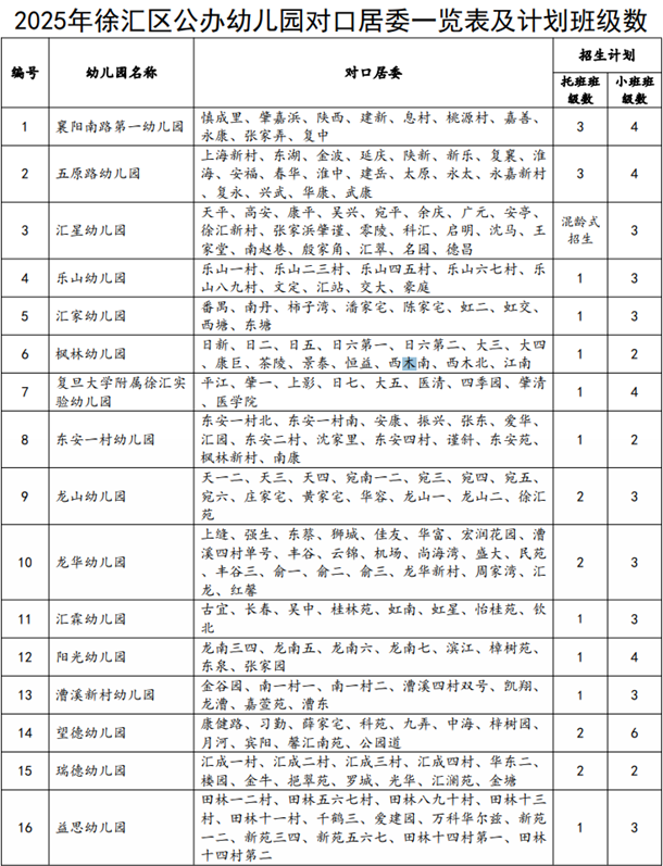 360截圖20250416132850317.png
