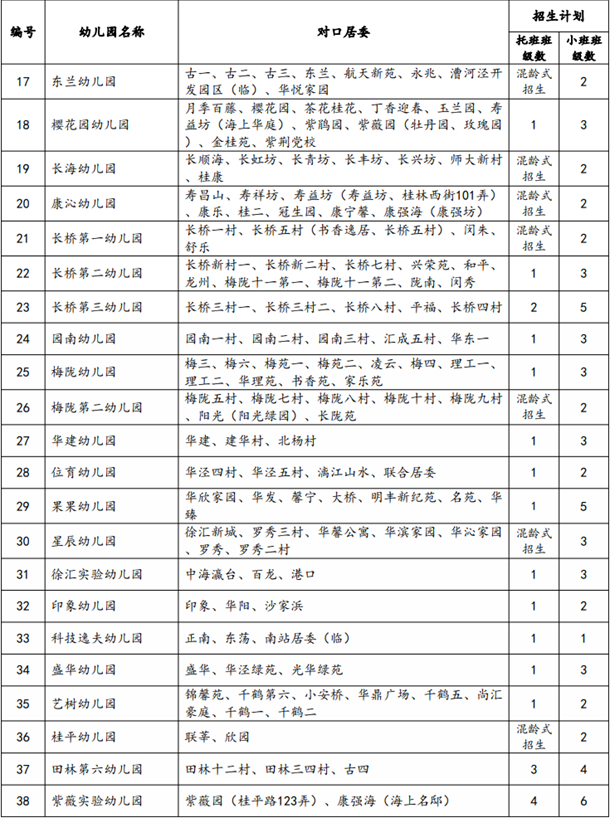 360截圖20250416132921197.png
