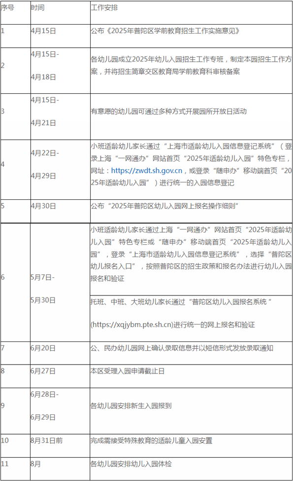 360截圖20250417112659210.png