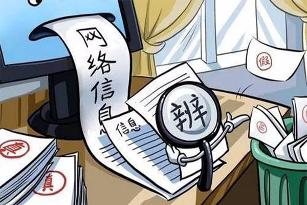 失信601.jpg