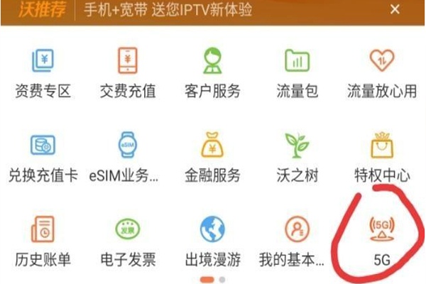 網(wǎng)絡601.jpg
