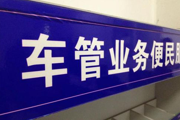 登記601.jpg