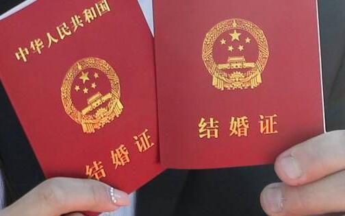 北京市取消2020年2月2日辦理結(jié)婚登記_多條跨省公交線28日起陸續(xù)停運(yùn)