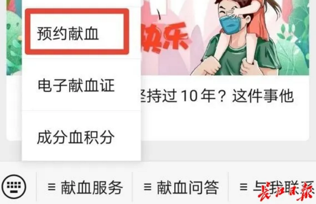 微信截圖_20200421115316.png