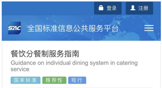 微信截圖_20200727111335.png