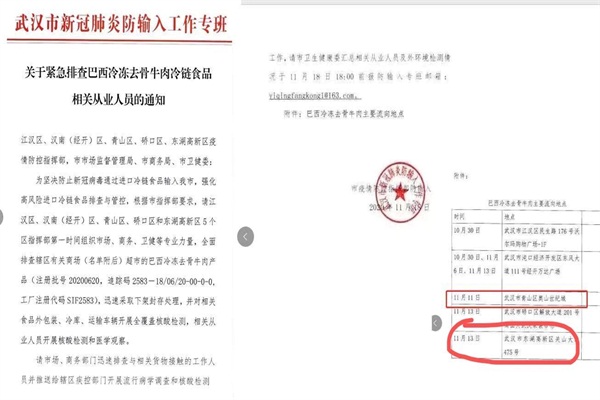 微信圖片_20201119165428.jpg
