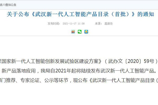 360截圖20211118085642591.jpg
