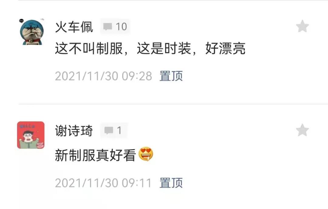 點擊查看高清原圖
