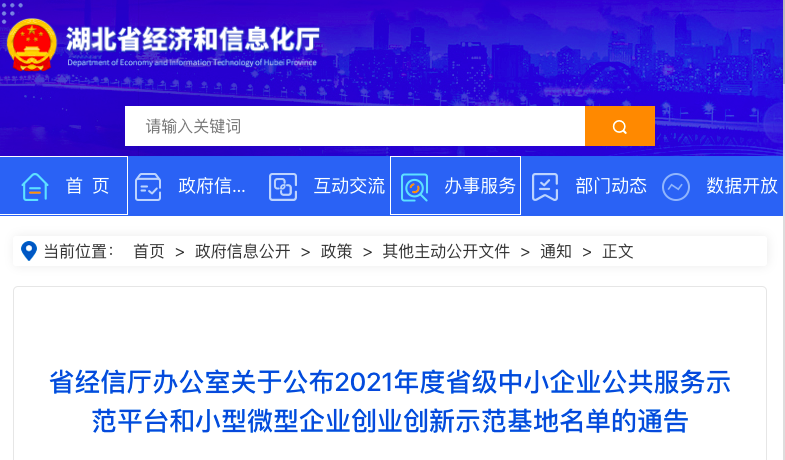 點擊查看高清原圖