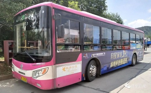 咸寧2022春節(jié)公交運營時間