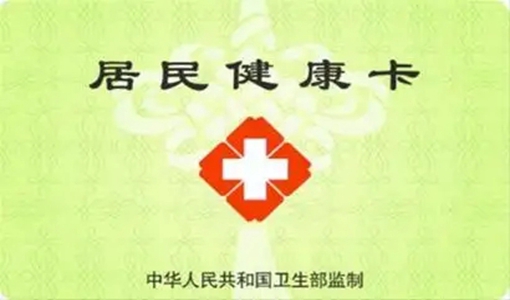 src=http___jk.zynews.com_uploadfile_2013_0613_20130613090118774.jpg&refer=http___jk.zynews.webp.jpg