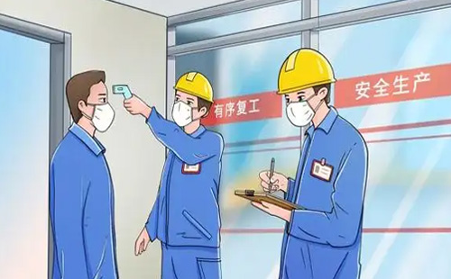 復(fù)工1.jpg