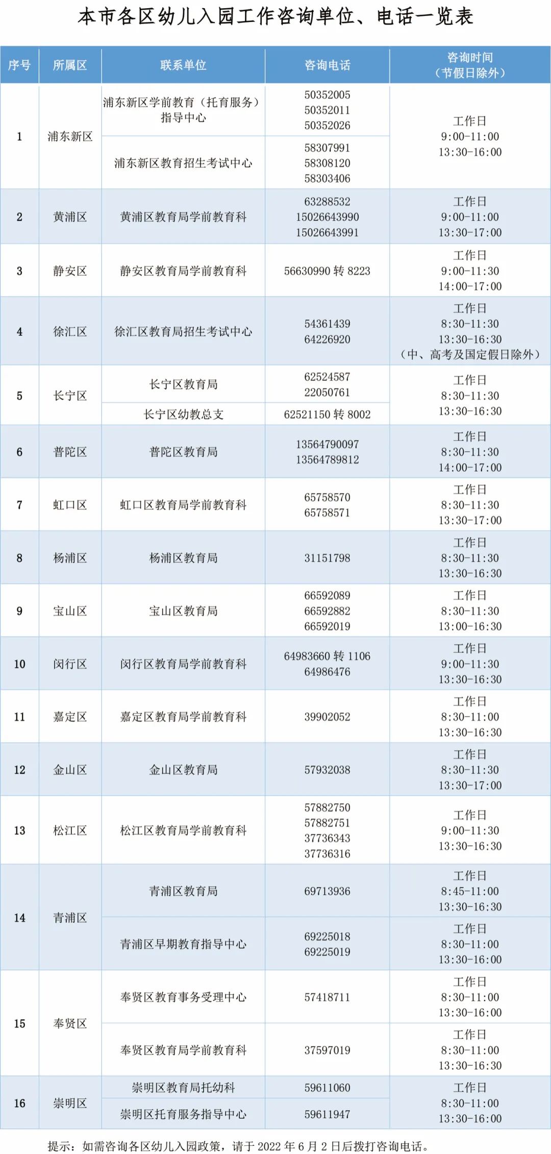 微信圖片_20220526144715.jpg
