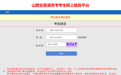 山西.jpg