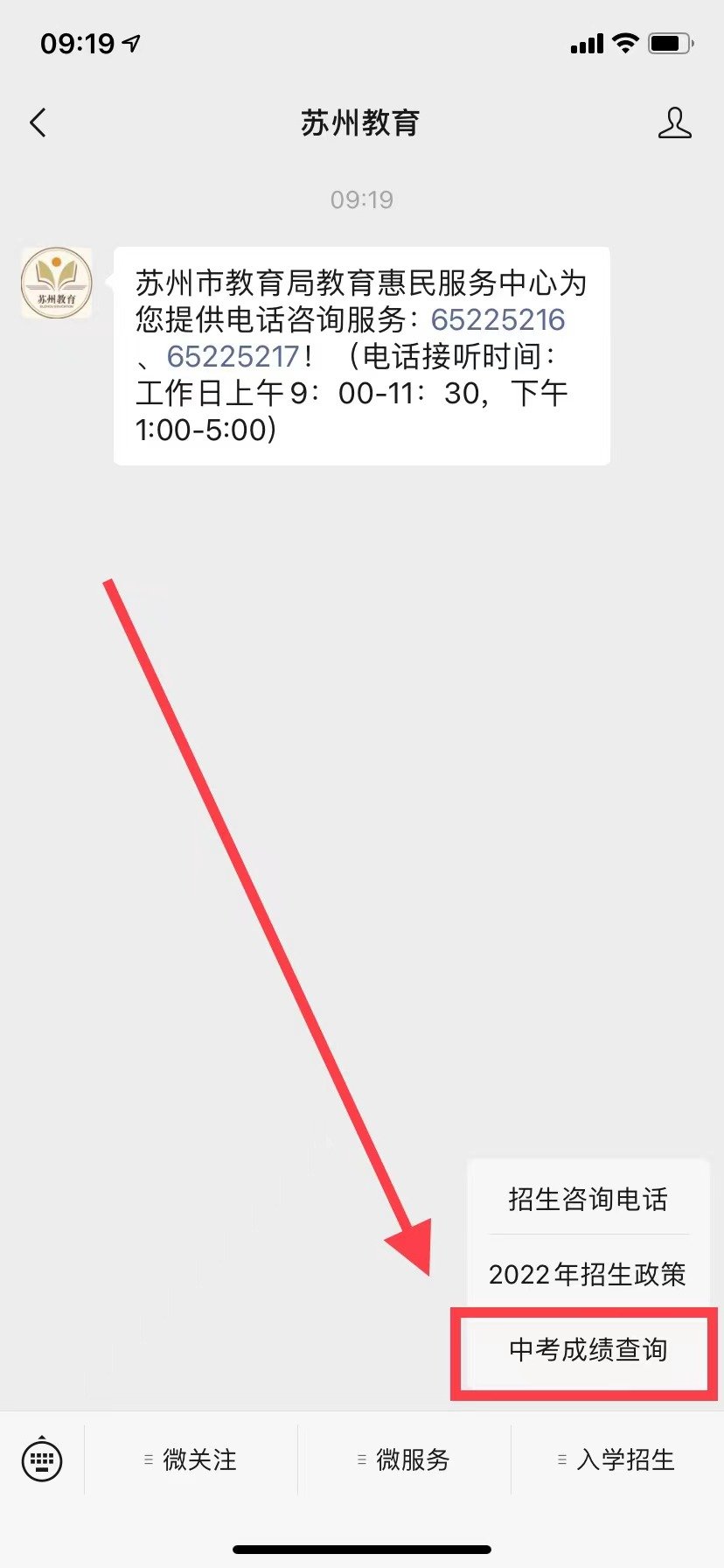 2022629093033_74595.jpg