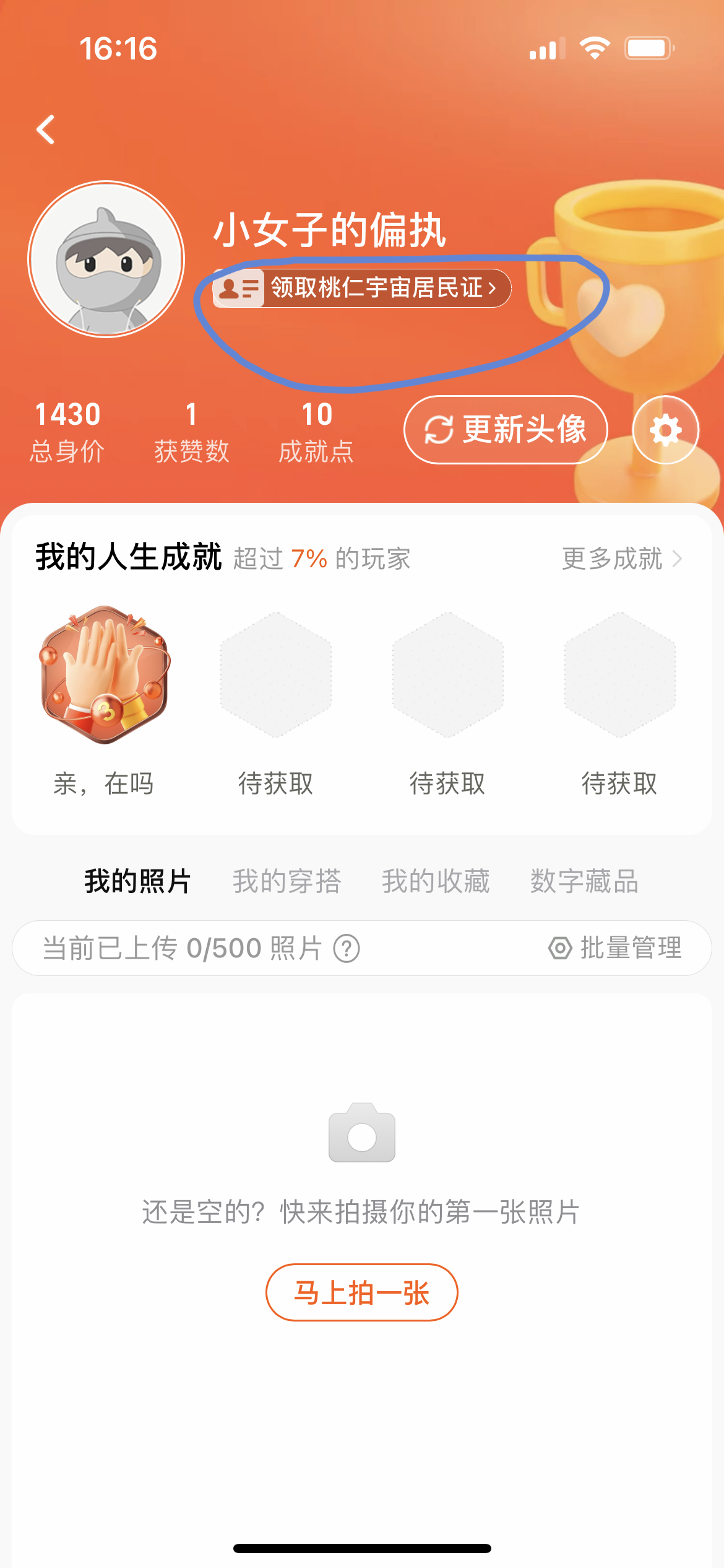 微信圖片_20220916162140.png