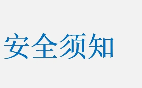 怎么查自己有沒有網(wǎng)貸