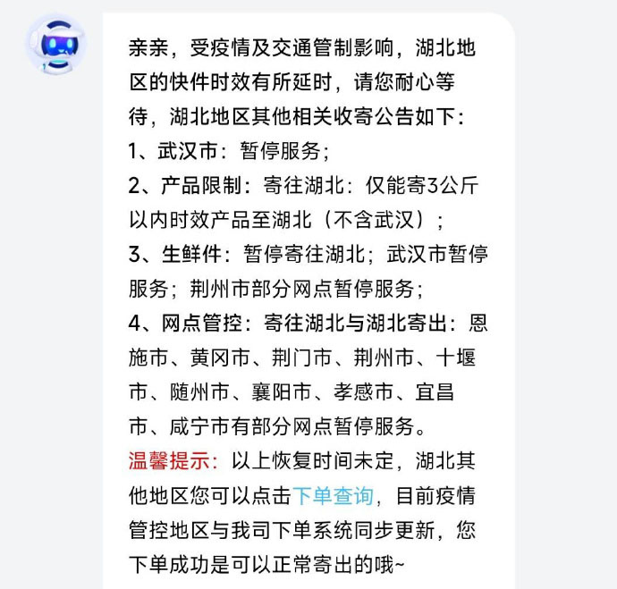 005tfpN2gy1h87vpbsxfwj30td11vdn5.jpg