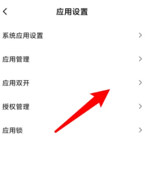 微信怎么開(kāi)小號(hào)教程 微信小號(hào)怎么申請(qǐng)同一個(gè)手機(jī)號(hào)方法