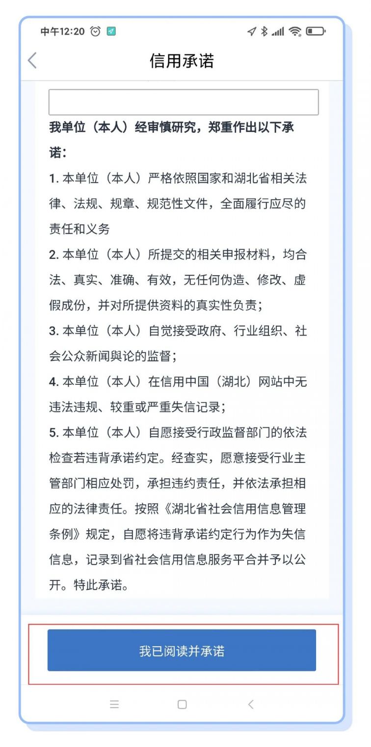 武漢異地就醫(yī)備案網(wǎng)上辦理流程（省內(nèi) 省外）