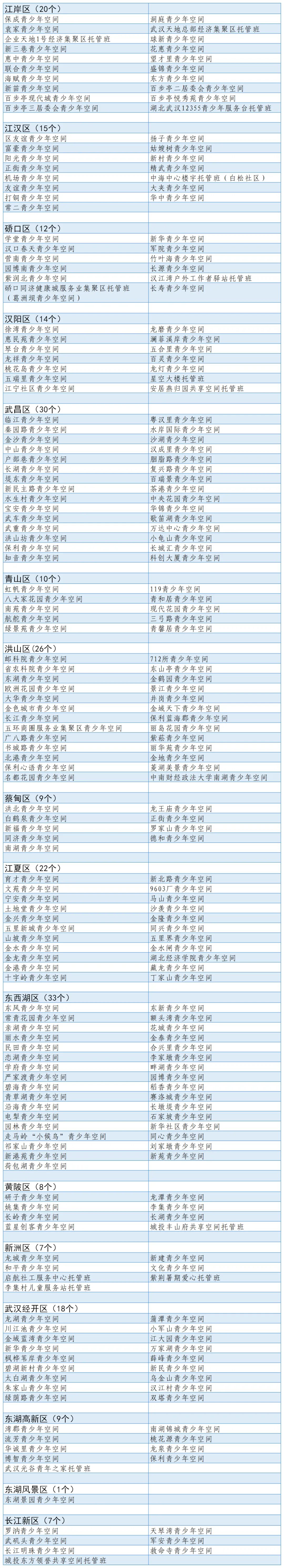 640_wx_fmt=png&from=appmsg&tp=webp&wxfrom=5&wx_lazy=1&wx_co=1.webp_副本.jpg