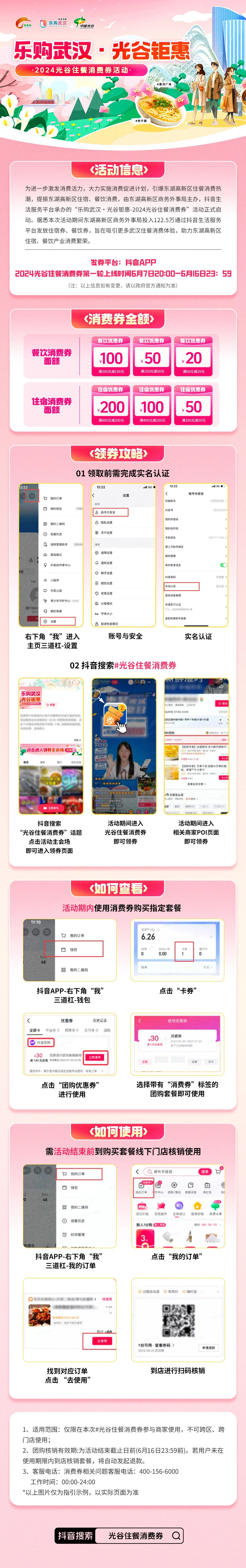 微信圖片_20240901095212.jpg
