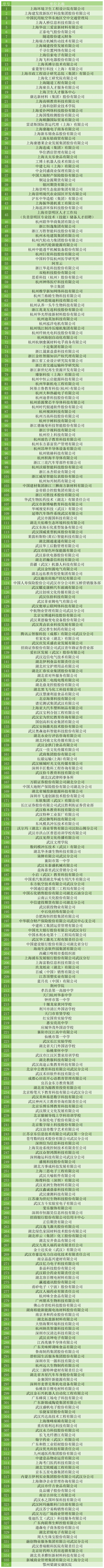 640_wx_fmt=png&from=appmsg&tp=webp&wxfrom=5&wx_lazy=1&wx_co=1.webp_副本.jpg