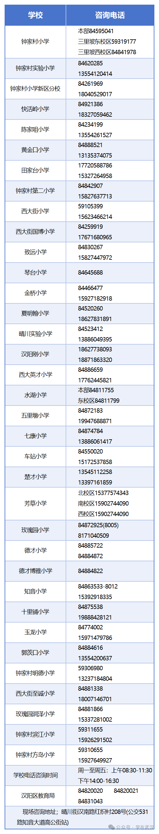 微信圖片_20250310112118.png