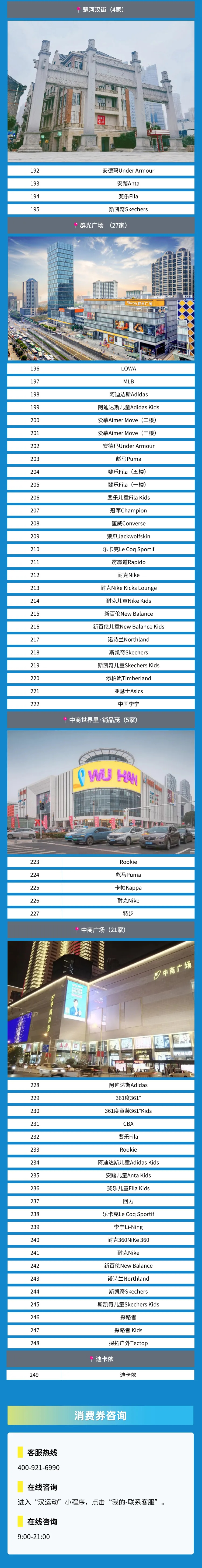 640_wx_fmt=png&from=appmsg&tp=webp&wxfrom=5&wx_lazy=1&wx_co=1.webp (2)_副本.jpg