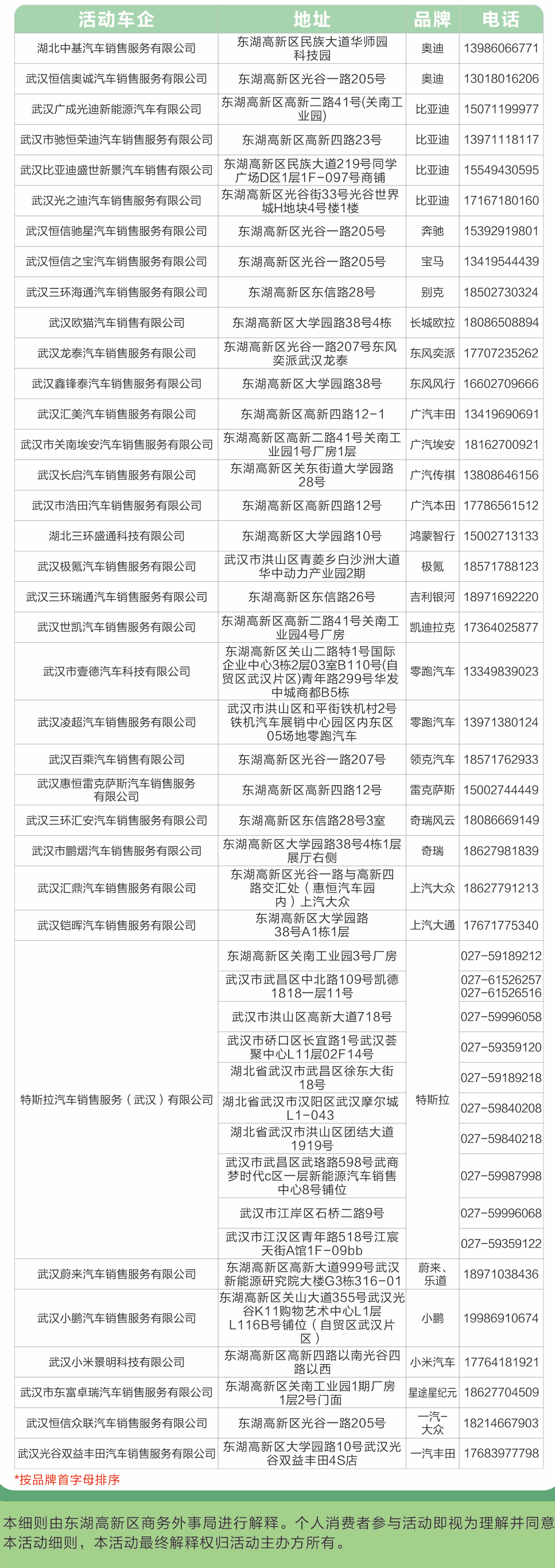 微信圖片_20250321160248.png