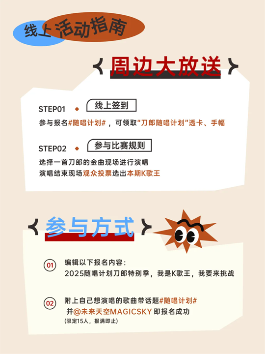 640_wx_fmt=png&from=appmsg&tp=webp&wxfrom=5&wx_lazy=1&wx_co=1.webp.png