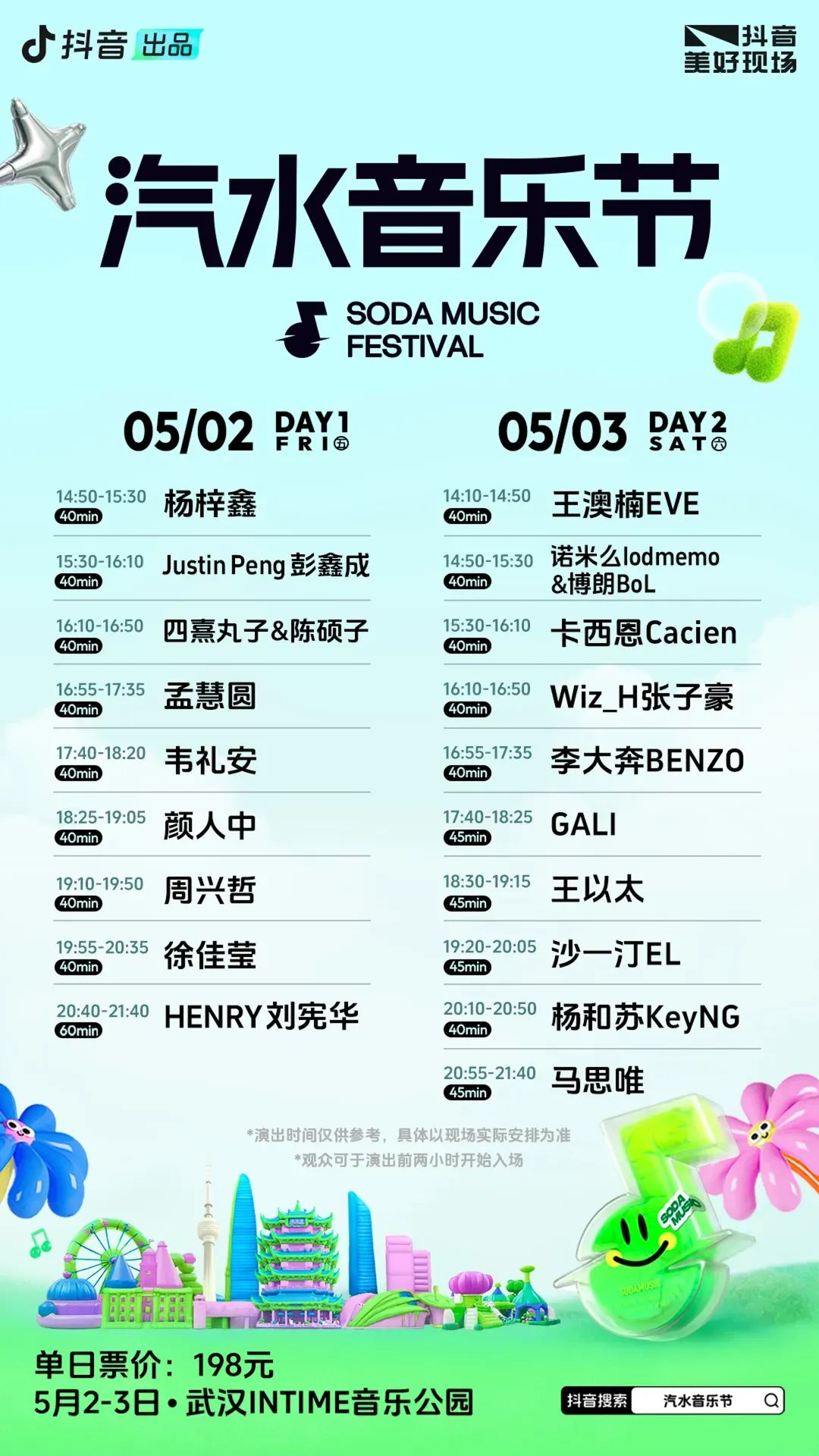 微信圖片_20250327113734.jpg
