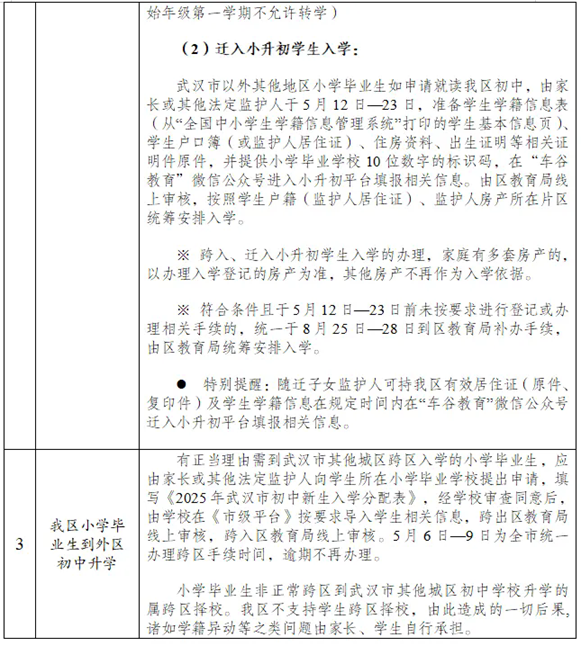 640_wx_fmt=png&from=appmsg&tp=webp&wxfrom=5&wx_lazy=1&wx_co=1.webp (1).png