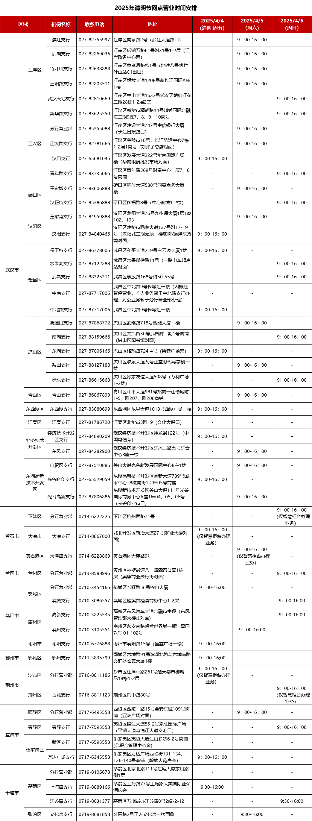 39009ABB-8393-45a1-AB0F-EF6B1B542FF5.png