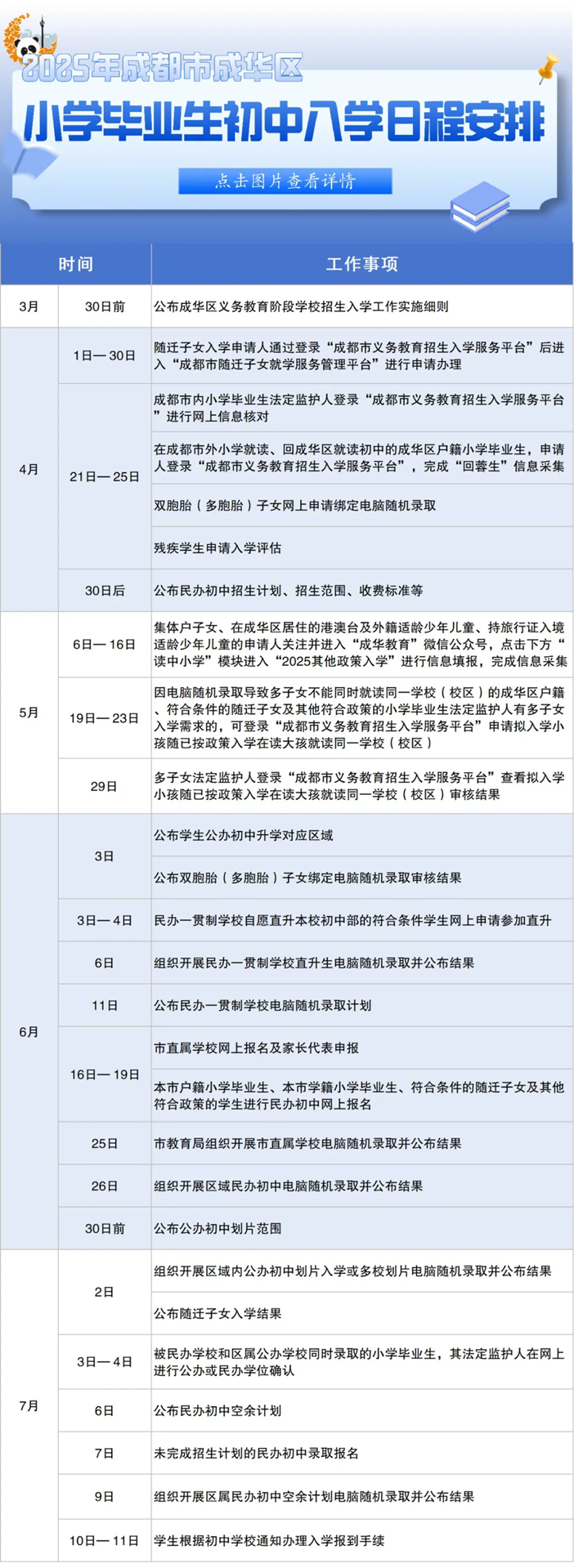 640_wx_fmt=jpeg&from=appmsg&tp=webp&wxfrom=5&wx_lazy=1&wx_co=1.webp.png
