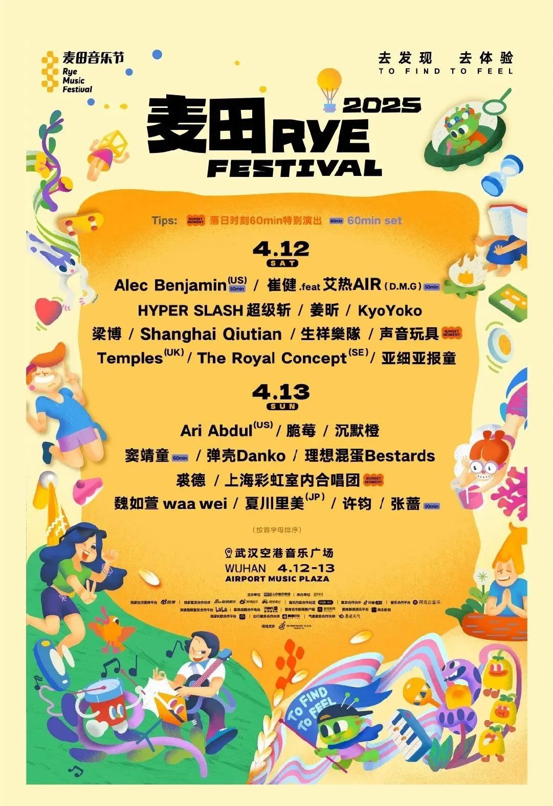 微信圖片_20250410090322.jpg